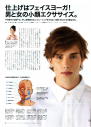ターザン1.jpg