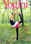 Magazine-Yogini-vol16cover.jpg